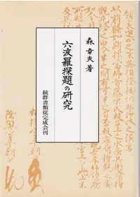 ϻ����õ��θ���