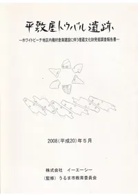  ʿ�߲��ȥ��Х���� : �ۥ磻�ȥӡ����϶��ⵡ���Ҹ˷��ߤ�ȼ����¢ʸ����ȯ��Ĵ������