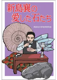 �������ΰ������Ф���