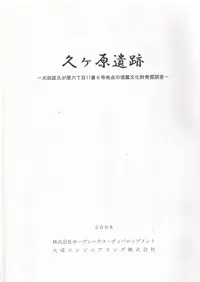 �ץ������� : ���Ķ�פ���ϻ����11��6����������¢ʸ����ȯ��Ĵ��