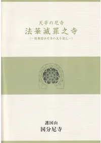 ŷʿ��������ˡ���Ǻ�Ƿ����-Φ����ʬ�����δ����ɤ�-