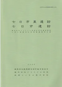 ����������� ; �����԰��� : ������ҥ��祤�ե����ĵȲ�Ź���߻��Ȥ�ȼ����¢ʸ����ȯ��Ĵ������