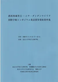 ��������͸� : �˥䡦������󥦥��ꥯ��ݳؽѥ���ݥ�����ȯɽ�׻����������