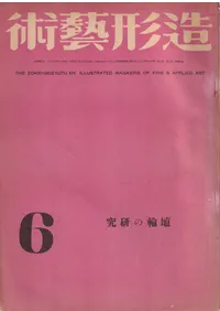 ¤���ݽѡ���22��(��3����6��)�����ؤθ���