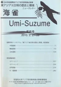 �������ǽ��桡��ݳؽѥ���ݥ�������쥢������ʸ������ˤȴĶ���