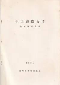 �滳����ʯ : ȯ��Ĵ������