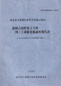 Ȣ���ʯ����3��ʯ��޼�ξ����ȯ��Ĵ������ 