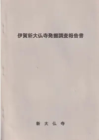 �˲쿷��ʩ��ȯ��Ĵ������