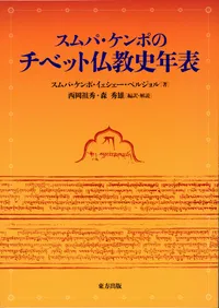 ����ѡ�����ݤΥ��٥å�ʩ����ǯɽ