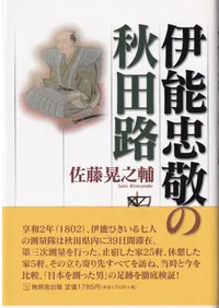 ��ǽ��ɤν���ϩ