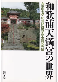 �²α�ŷ���ܤ�����