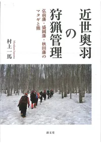 ���������μ��Ĵ��� : �����͡������͡������ͤΥޥ����ȷ�