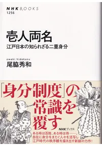 ����ξ̾ : �������ܤ��Τ�줶����ſ�ʬ