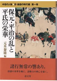 �����ο�ʪ���������Ҥλ����ԡ�����3��·