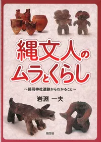 ��ʸ�ͤΥ��Ȥ��餷��ƣ�����Ұ��פ���狼�뤳��