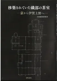 ���ۤ���Ƥ����������㼼 : ������˲�����