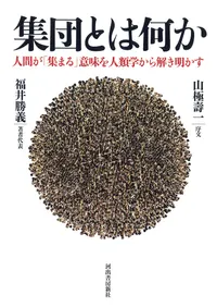 ���ĤȤϲ��� : �ʹ֤��ֽ��ޤ�װ�̣�����ؤ����������