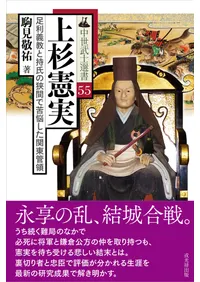 ������� : ­�������Ȼ���ζ��֤Ƕ�Ǻ�����������