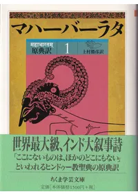 �ޥϡ��С��饿 : ��ŵ����1��8����8�����å�