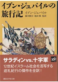 ���֥󡦥���Х����ι�Ե�