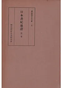 ���ܽ�����   ��3��·