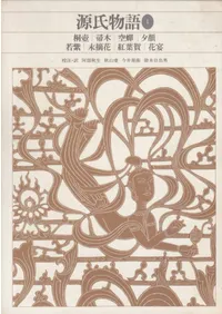 ����ʪ�졡��6��·