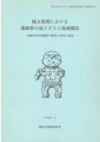 ��ʸ����ˤ�������׷�������Ω�����ϰ蹽¤