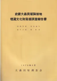 ���ס��翹������������¢ʸ����ȯ��Ĵ������