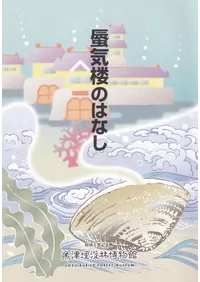 �絤ϰ�ΤϤʤ���������