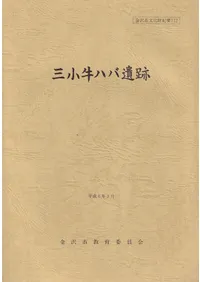 �������ϥа���