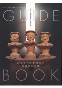 ���ϸ�Ω�����ʪ�۾���Ÿ���޴� : ���Ÿ����ڤ����ɤ߲򤯤��ᡢ�طݰ���������ο�򽸤᤿�����ɥ֥å�