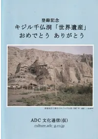 ��Ͽ��ǰ����������ʩƶ�������仺�ס�����ǤȤ����꤬�Ȥ�