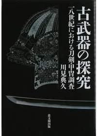 ������õ�� : ��Ȭ�����ˤ��������������Ĵ��