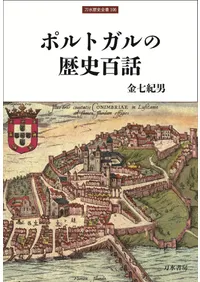 �ݥ�ȥ�������ɴ��