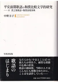 ʿ�������θ���´����ʸ��Ū����