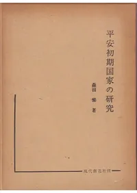 ʿ�½����Ȥθ���