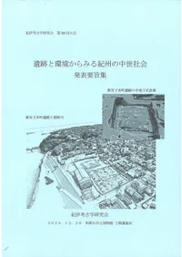 ���פȴĶ�����ߤ뵪���������Ҳ�ȯɽ�׻ݽ�