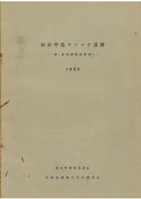 �ξ�Ⱦ����ץ������ס���1��ȯ��Ĵ�����񡡢�����