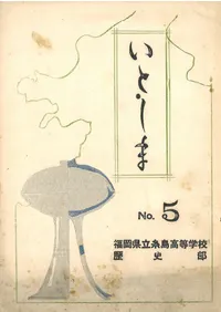 ���ȡ����ޡ�NO.5��No.7��2�����å�