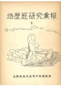 �����ɸ�������6��7��9�桡3�����å�