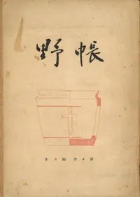 ��Ģ��㐧2����㐧2��(�̴���5��)��