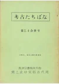 �͸Ť����Фʡ���5��6��ʻ�桡���ԡ����Ļ����귲����