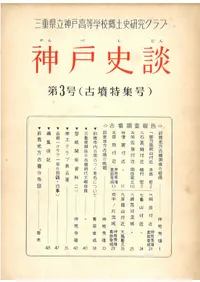 ���ͻ��̡���3��(��ʯ�ý���)����4�桡2�����å�