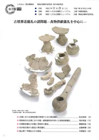 ��ʯ��������ν����ꡡ��ʪ����������濴��