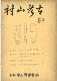 ¼���͸š�6��7��8��9��10��ʻ�桡4�����å�