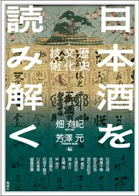 ���ܼ���ɤ߲�   ��ˡ�ʸ��������