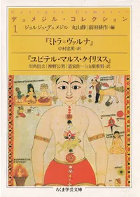 �ǥ�᥸�롦���쥯�����  ��4��·