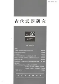 ������︦�桡Vol.20