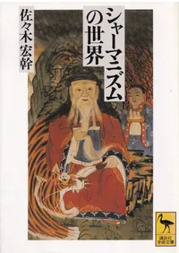 ���㡼�ޥ˥��������