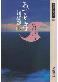 �������� : ���ܤˤ����륷�㡼�ޥ�Ū�԰�